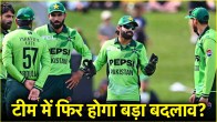 NZ vs PAK