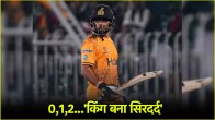 PSL 2025 Babar Azam