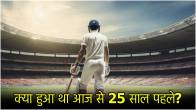 Cricket Match Fixing