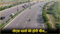 DND Flyway Elevated