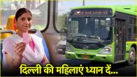 Delhi News