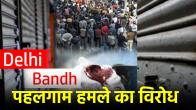 Delhi Bandh