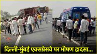 Delhi Mumbai Expressway Accident