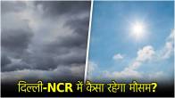 Delhi NCR Weather