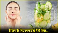 Skin Care Tips