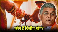 Dilip Ghosh