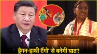 Xi Jinping and President Droupadi Murmu