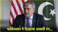 Pakistan threat to India