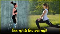 Fitness Tips