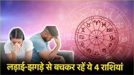 Horoscope