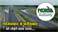 FNG expressway