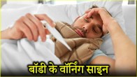 Health Tips