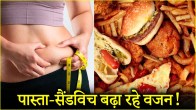 Weight Loss Tips