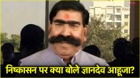 Former Rajasthan MLA Gyandev Ahuja