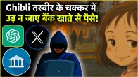 ChatGPT Grok Ai Photo Trend bank account hack personal details leaked