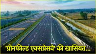 Delhi Vadodara Expressway