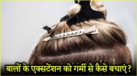 Hair Care Tips