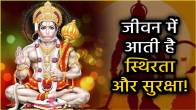 Hanuman-Jayanti-2025