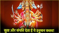 Hanuman Kavach