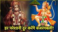 Hanuman jayanti 2025