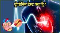 Heart attack Symptoms