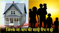 Illegitimate Children Property Rights