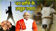 Raviwar Ke Upay