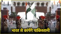 Attari border closed after terror attack