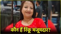 Rinku Majumdar