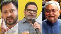 Prashant Kishore Nitish Kumar Tejashwi Yadav