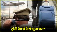 Uttar Pradesh deoria case