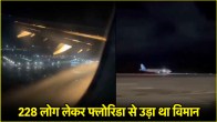 Flight Emergency Landing Video