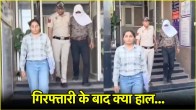 sanoj mishra video viral