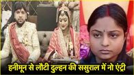 muzaffarnagar news