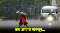 Delhi NCR Weather