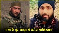 Pahalgam Terror Attack