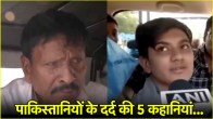 Pakistanis Crying At India Border