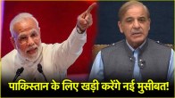 Pahalgam Terror Attack 2025
