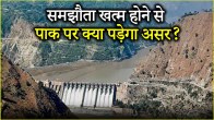 India Pakistan Indus Water Treaty