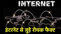 Internet Facts