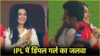Preity Zinta celebration