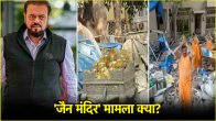 Mumbai News