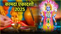 Kamada-Ekadashi-2025