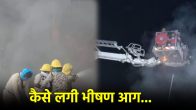 Kolkata hotel fire
