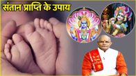 santan sukh ke upay