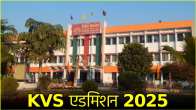 kvs admission 2025