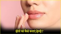 Beauty Tips