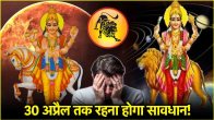 Leo Horoscope 2025