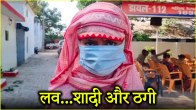 Hardoi bride scam