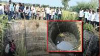 Maharashtra Accident news